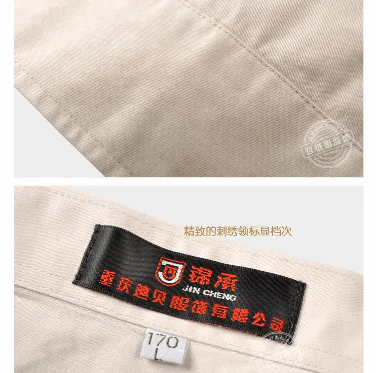 Tenue de travail en coton - Ref 1915595 Image 28