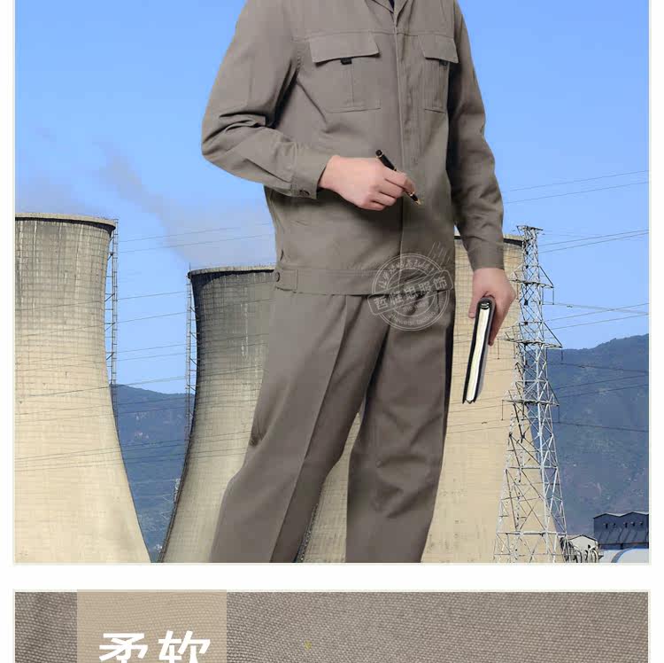 Tenue de travail en coton - Ref 1915600 Image 24