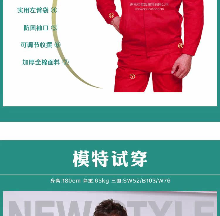 Vêtement de travail en coton - Ref 1915606 Image 21