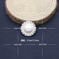 10 перламутровых пряжек диаметром 23 мм.