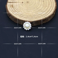 10 перламутровых пряжек диаметром 14 мм.