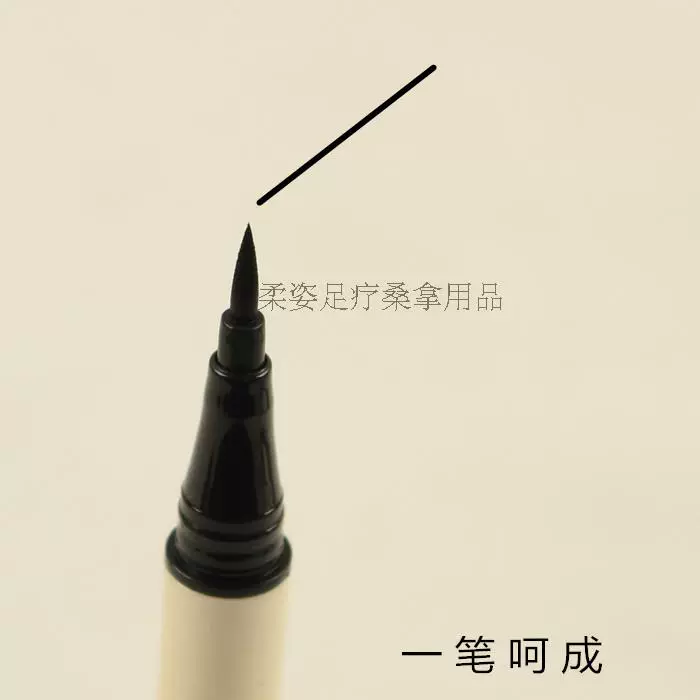 Một cây bút kẻ mắt đen mượt của Jilian Tóc đen dày Trang điểm mượt mà Trang điểm lâu trôi Không thấm nước và thấm mồ hôi - Bút kẻ mắt kẻ mắt bị khô