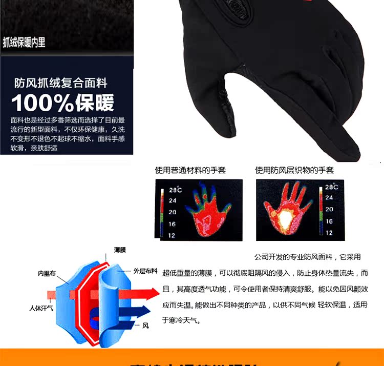 Găng tay màn hình cảm ứng ngoài trời mùa thu và mùa đông không thấm nước ấm dày chống gió đi bộ đường dài nam nữ đi xe đạp bao tay nữ