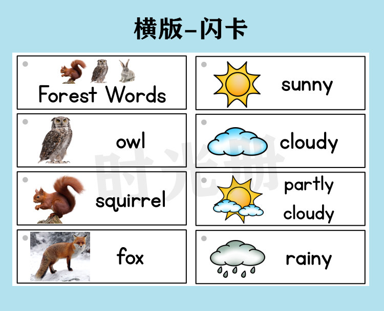 英语闪卡 牛津树英语卡片启蒙单词卡片幼儿早教闪卡认知素材