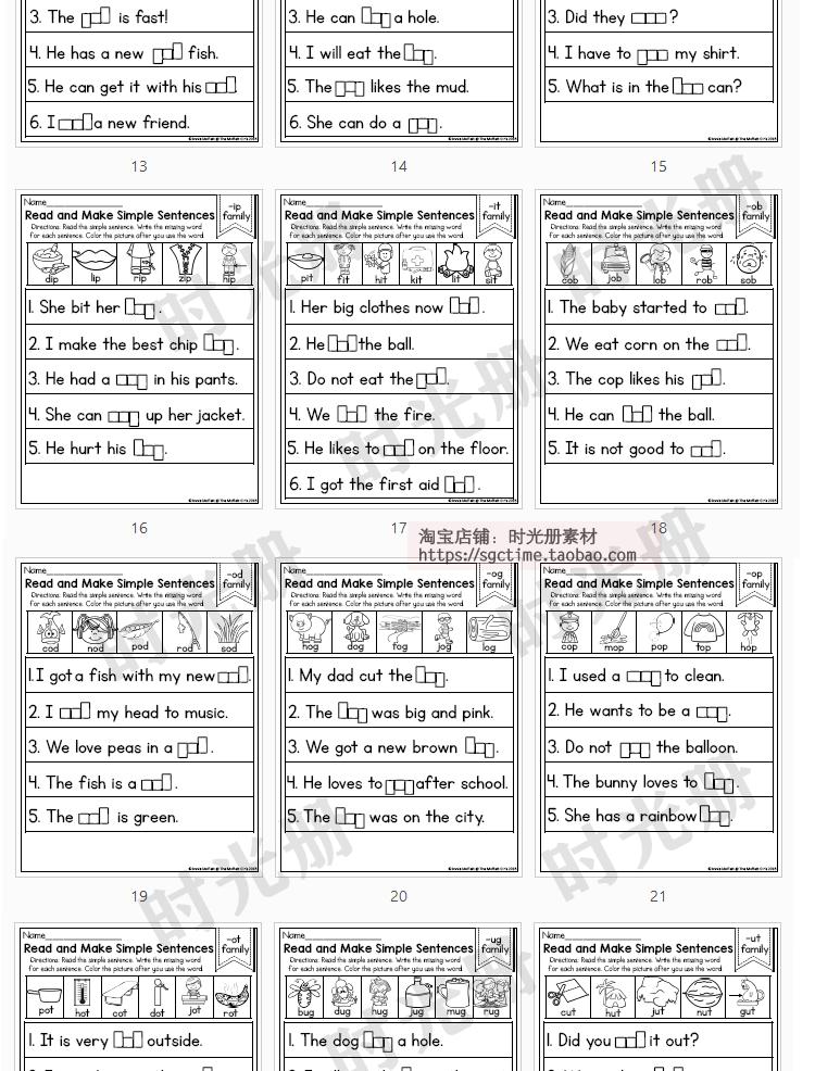 英语自然拼读CVC fluency单词phonics词根分级练习题素材电子版