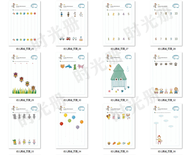 幼儿童早教素材可打印电子版运笔连线数字字母画线练习专注力训练