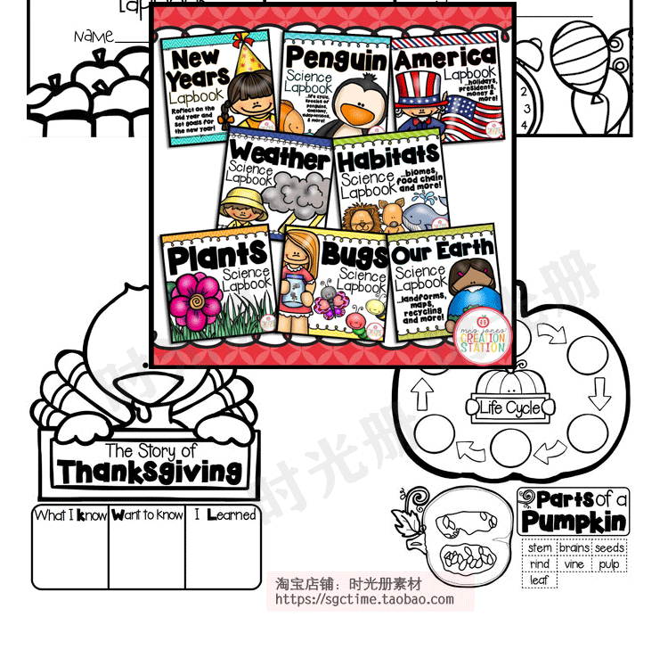 英语手工DIY素材lapbook16个主题翻翻书折叠书英语启蒙教具源文件
