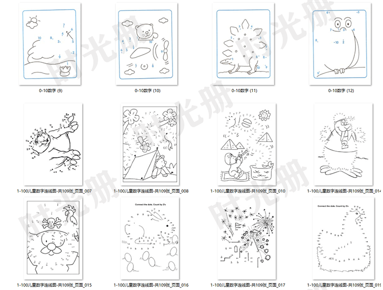 幼儿童早教素材可打印电子版运笔连线数字字母画线练习专注力训练