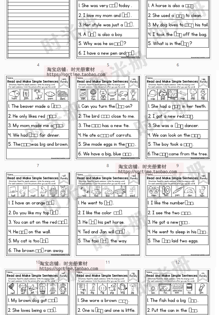英语自然拼读CVC fluency单词phonics词根分级练习题素材电子版