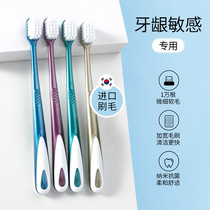 Meishigai wide mouth snow velvet silk toothbrush Korean imported bristles adult ultra-fine Super Soft family home