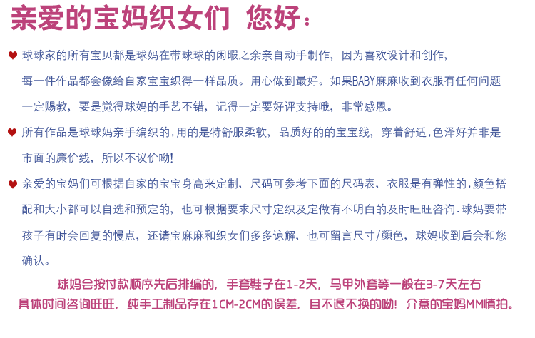 Gants pour enfants en de laine - Ref 2146497 Image 8