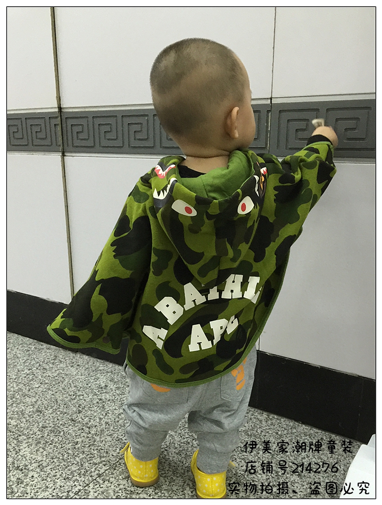Cape pour enfant - Ref 2153664 Image 19