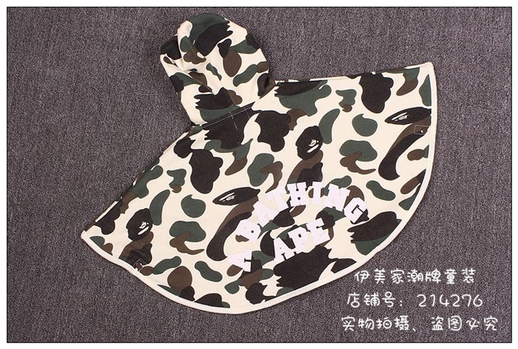 Cape pour enfant - Ref 2153664 Image 28
