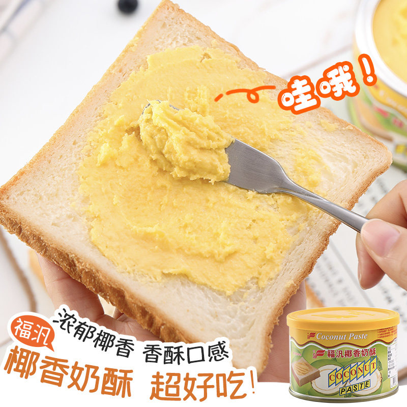 Taiwan Fu Fanfu Pan Coconut Fragrant Soufflé Sauce 450g Chocolate Spread Imported Baking Jam Toast Bread Sauce