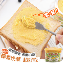 Taiwan Fupanfu Pan-coconut Coconut Milk Butter Jam 450g Chocolate Sauce Imported Baking Bacon Jam Bread Toast