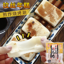 Japan Imported Rice Cake Handmade Year Cakes City North Year Rice Cake Barbecue Boiling Soup Red Bean Soup 350g Flowers Foe Rice Cake Day Style