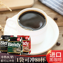 Japan imports AGF blendy coffee instant pure black coffee without cane sugar Moka original taste coffee powder bagged