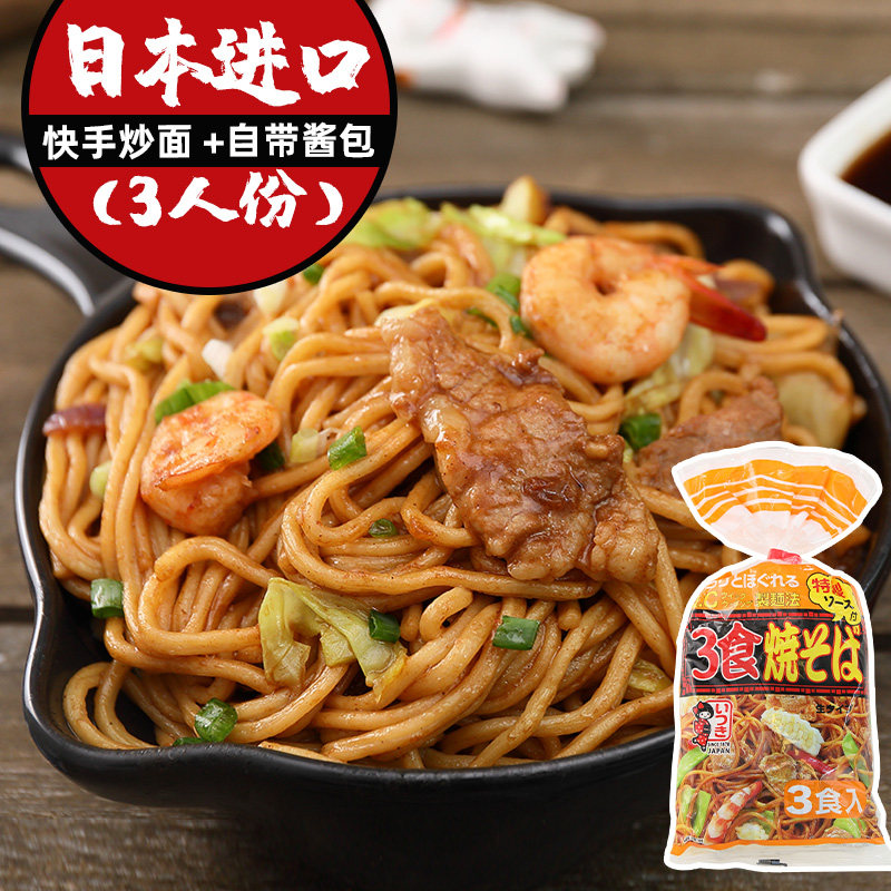 Japan imported Wu Mu 3-food sauce fried noodles 3-food traditional Japanese non-fried iron plate instant dry noodles 510g