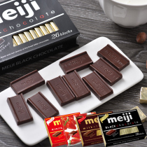 Japan imported snacks Meiji Meiji Piano Milk Pure dark chocolate Net Red Chocolate gift box gift