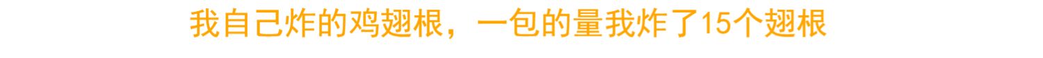 【日本直邮】日清制粉 炸鸡粉 金奖中华街香酱油味 鸡柳调料炸粉 100g