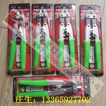 BP10017 MRP100 MRP115 NN125 NN150 shrimp LOBTEX pliers APS20A APS20A