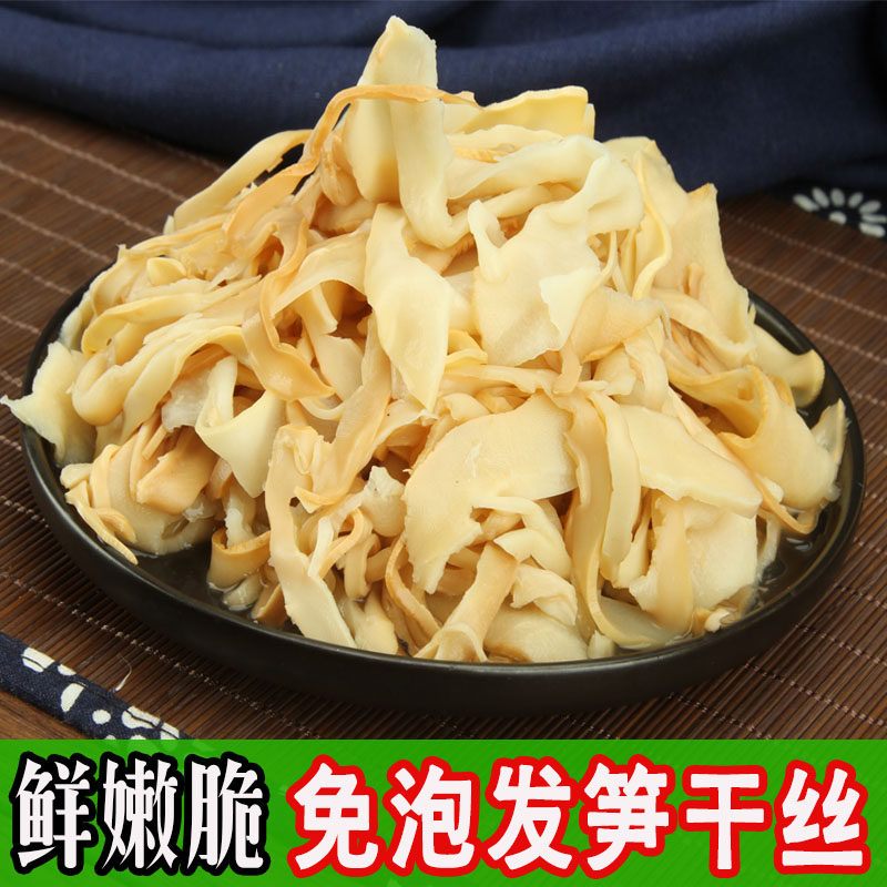 Baked bamboo shoots, bamboo shoots, fresh dried bamboo shoots, dry goods, tender bamboo shoots, wild bamboo shoots, natural bamboo shoots, dry water, 280g*5 bags