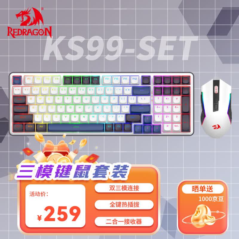 Redragon Ks99 Set Three-Mode Keyboard and Mouse Set Wireless Keyboard and Mouse Set Keyboard and Mouse Set Redragon Ks99 Set Three-Mode Keyboard and Mouse Set Wireless Keyboard and Mouse Set Keyboard and Mouse Set