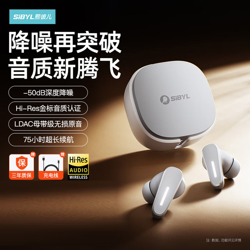 Xibier 2026 New Model Star Track Ws200 Pro Active Noise-Cancelling Bluetooth Earphones True Wireless In-Ear Sports Headphones