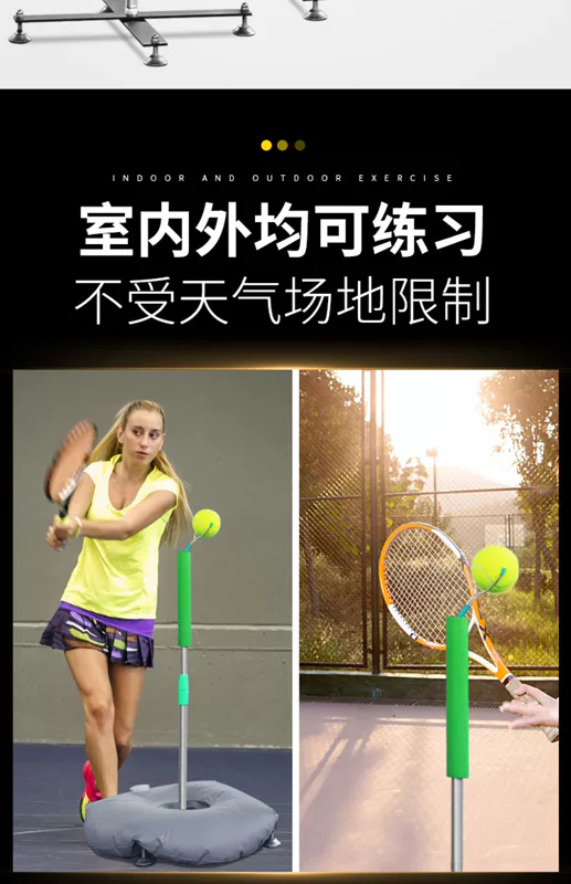 Huấn luyện viên tennis Huấn luyện viên tennis dành cho trẻ em người lớn dành cho người lớn huấn luyện tennis Xu Kaxi Huấn luyện viên máy đánh bóng được cấp bằng sáng chế - Quần vợt