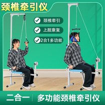 Home Cervical Spine Retractors Neck and neck braces Shoulder Joint Arms Stretch Retractors Rehabilitation Trainer