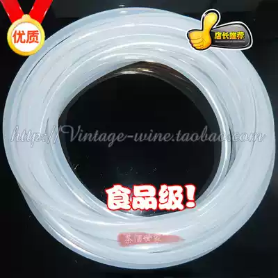 Imported food grade silicone tube high quality high transparent Self brewed red wine siphon oil liquid wine guide tube