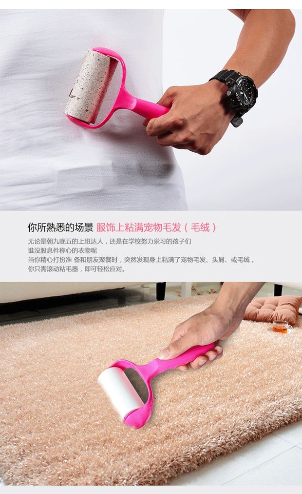 Baiyi đặc biệt xé tóc dính tóc tẩy tóc quần áo giấy dính nhà dính tóc con lăn dính tóc lăn - Hệ thống giá giặt máy cắt lông áo len