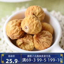 Full 2 portions of dried figs 500g ready-to-eat soup stew meat soaked in water Original dried fruit sweet and clean A