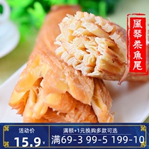 Shandong specialty freshly baked hand-torn organ squid fillet squid tail 200g office net red ins seafood snacks