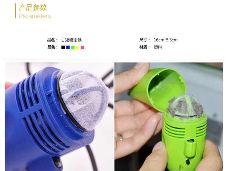 mini aspirateur USB - Ref 428694 Image 13