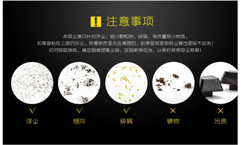 mini aspirateur USB - Ref 428694 Image 9