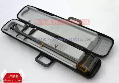 National musical instrument refined Ebony crested erhu