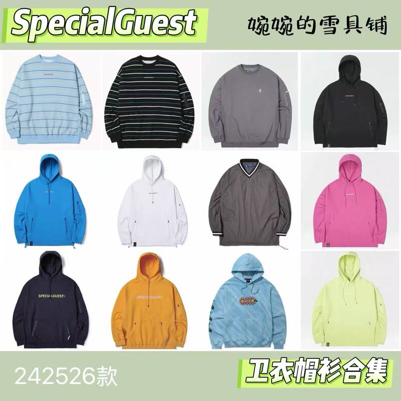 Domestic In-Stock 2526 Models Specialguest/Bsrabbit Men's and Women's Ski Hooded Sweatshirts and T-Shirts Domestic In-Stock 2526 Models Specialguest/Bsrabbit Men's and Women's Ski Hooded Sweatshirts and T-Shirts