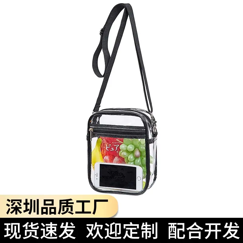 In-Stock 40 Silk Pv Transparent Coin Purse Single Shoulder Crossbody Waterproof Storage Bag for Concert Halls and Stadiums In-Stock 40 Silk Pv Transparent Coin Purse Single Shoulder Crossbody Waterproof Storage Bag for Concert Halls and Stadiums