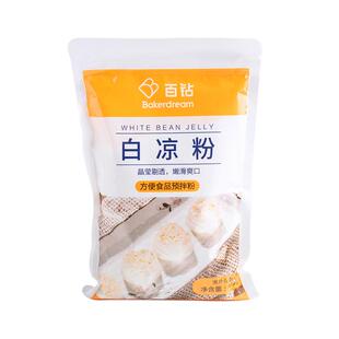 【送玻璃碗】百钻0脂肪白凉粉200g