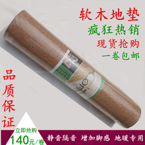 Export cork floor mat solid wood composite floor lock floor moisture-proof pad sound-absorbing elastic Cork pad direct sales