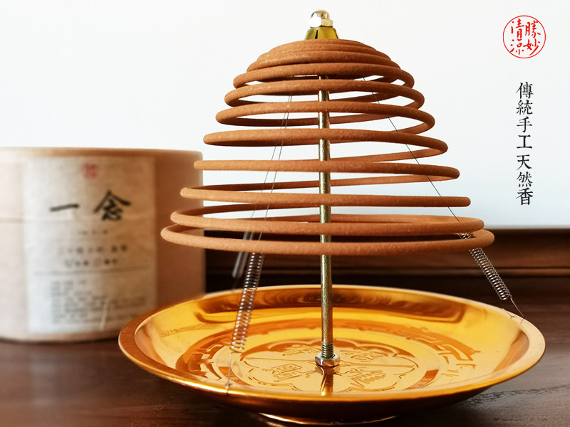 One Chant 24 hours Large disc Artisanal Natural Chamberwood Sandalwood Sandalwood Sandalwood Sanxiang Temple for specific occasions