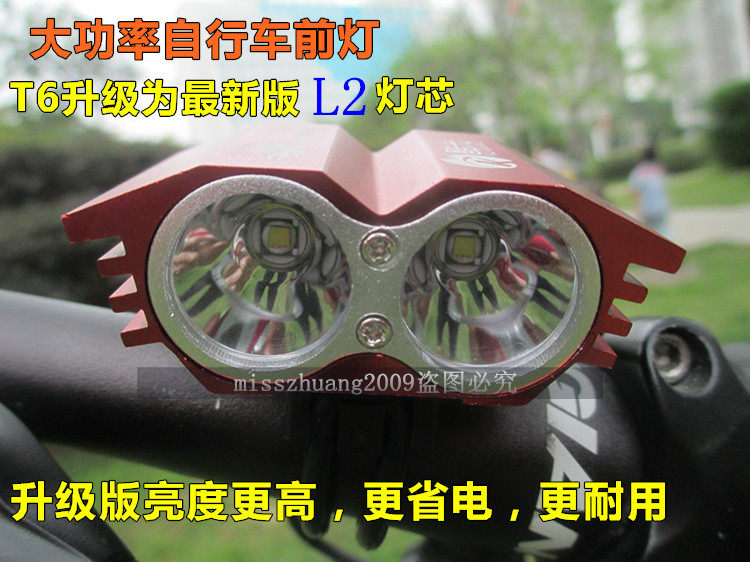 Lumière vélo KUGUANG - phare - Ref 2399805 Image 12