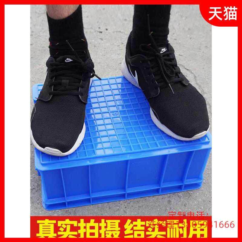 Plastic Frame Box Glue Tools Hardware Long Plastic Screws Rectangular Logistics Parts Box Metalworking Box Material Box Turnover
