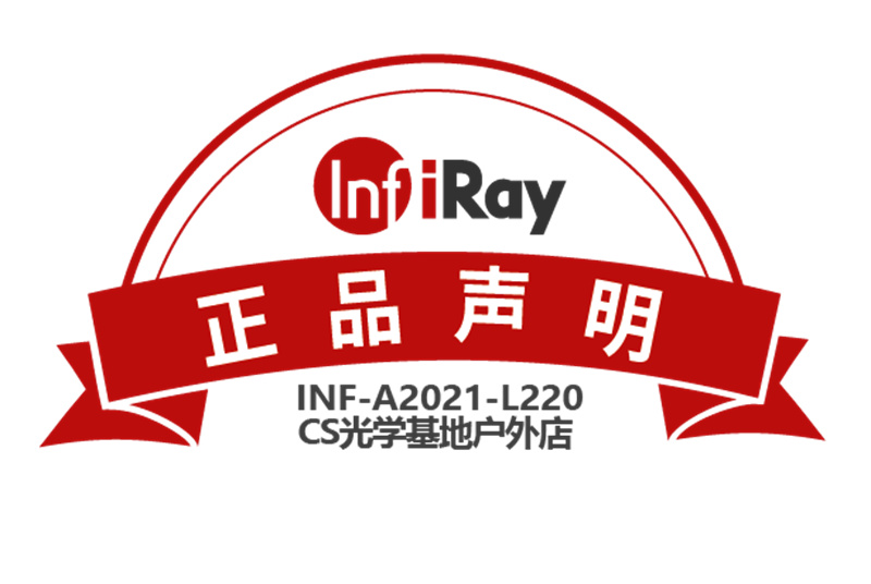 Arrow E3 E3A E3N E2M E2N Thermal Imager Hot Search Non-Night Vision