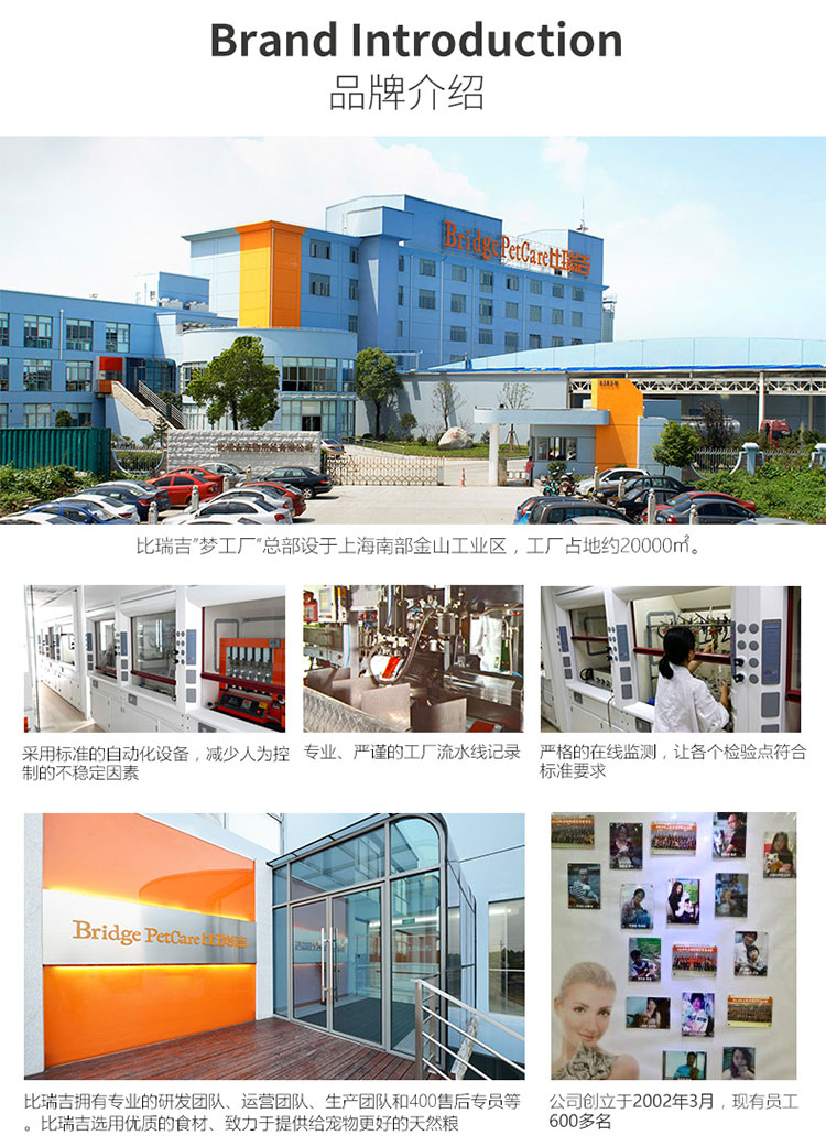 Bi Ruiji chó nhỏ thức ăn cho chó trưởng thành Mei Mao ngoài nước mắt VIP Teddy thức ăn cho chó tự nhiên hơn thức ăn chính của chó gấu hạt zenith