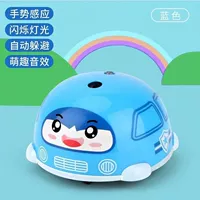 Маленькие синие автомобили (батарея батарея батареи)