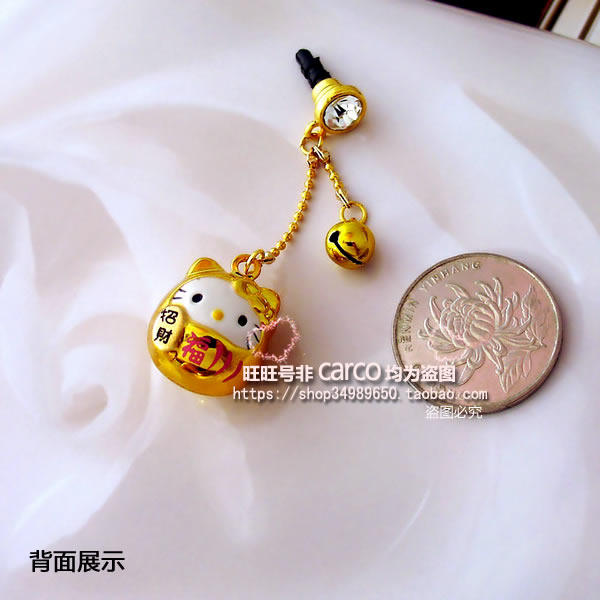 Connecteur pour téléphone portable - Ref 317023 Image 14