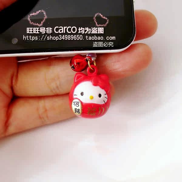 Connecteur pour téléphone portable - Ref 317023 Image 25