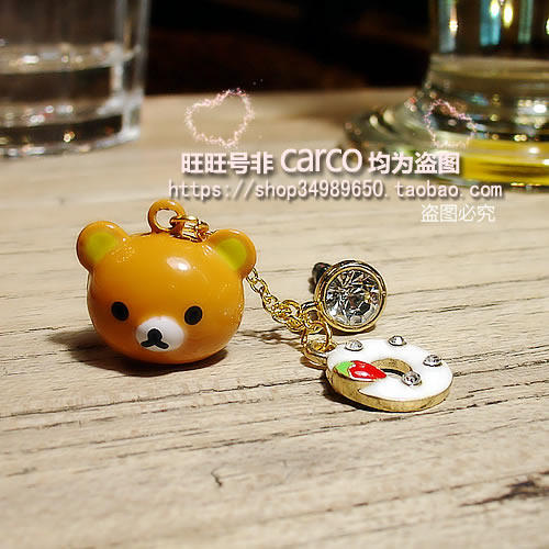 Connecteur pour téléphone portable - Ref 317023 Image 32